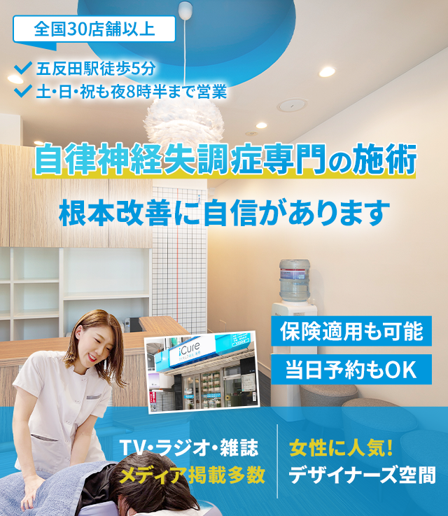 根本改善に自信があります